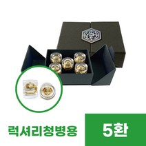 럭셔리날개싸바리상자(블랙/브라운)-5환, 블랙
