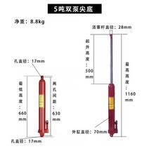 유압자키 가레지작기 유압 싱글 및 더블 펌프 잭 수리 도구 롱 램 수동 교체 5 T 엔진 리프트 호이스트 톤, 없음, 3.Double Pump Cone