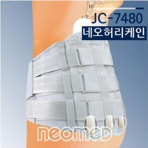 네오메드 허리보호대 JC-7480 허리케인13인치 폭33CM
