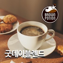브라운포션 굿데이블렌드 원두커피 1kg 500g 200g 맛있는 로스팅원두, 홀빈(분쇄되지 않은 로스팅 원두)
