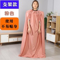가정용 반신욕 찜질 땀 복 의류 옷 가운 방수 포 훈증복 뜸 치마 사우나 커버 용품, 1개, O