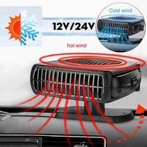 1224v 자동차 히터 자동차 창 유리 제상 defogging 난방 전기 히터 전기 미니 자동 히터 도매 dropshipping, 블랙 12v