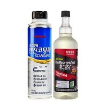 불스원 엔진관리세트 불스원샷+불스파워 휘발유차, 3세트