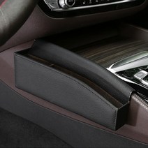 이십이도 BMW 5시리즈 G30 전용 틈새 가죽 사이드 포켓, 1개, 블랙