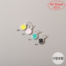 [8-540-02]순은실버팬던트(에폭스마일/O링) 6*8mm (은92.5%) [1개], 핑크