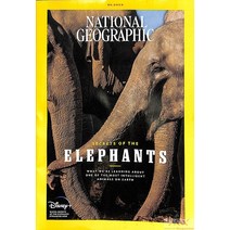 National Geographic Usa 2023년5월호 (내셔널 지오그래픽 미국판) - 당일발송