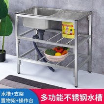 소형싱크대 주방 물대 수납장불 녹강 작업대 포함수조 스탠드식 스몰사이즈 실외 야채씻는싱크대 작은정원 세면대, T14-1미터 50바닥판있는 트 단층