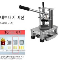 깍두기 써는 기계 무채 오이 무말랭이 절단기 당근 야채 절단 음식절단기, D