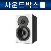 DYNAUDIO LYD5 White 다인오디오 LYD-5 스피커1통