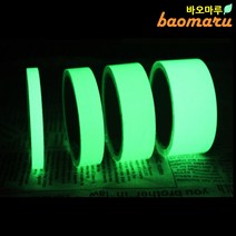 온판 야광테이프 형광테이프 축광테이프 1cm*3m, 1개