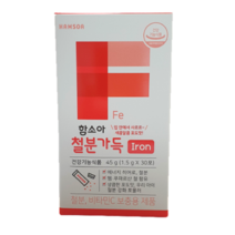 함소아 헤모글로빈 빈혈 영양제 철분제 빈혈에좋은 철분약 여성 산모 약 비타민, 30포(1개월분)