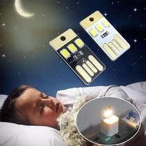 캠핑용품 야외 캠핑 LED 키 체인 라이트 2 개 USB 카드 조명 멀티 도구 저전력 야간 생존 램프 장비 EDC 기어, 임의의 색상