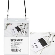 HY 목걸이명찰 세로 검정 스텝 관광 중 행사이름표 스태프명찰