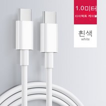 스노우드림 벤츠 뉴 E클래스 C클래스 A클래스 B클래스 GLE GLB GLC 차량용 S충전 컨버터 TypeC 트랜스퍼 USB 컨버터, 벤츠[직결케이블]Type-C