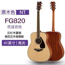 일렉기타 전자기타 일렉 초보자 전문 어쿠스틱 f310f600f370cf800f830, fg820
