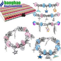 납구슬 패션 팔찌 매력 보석 만들기 액세서리 비쥬 펜던트 수제 합금 비즈 선물 HDT, [01] HDT