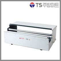 [킹서진] 랩포장기 (핸드랩퍼) - 업소용 식당용 포장랩 랩 거치대, 600mm, 1개