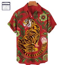 하와이안셔츠 썸머 오버핏 반팔셔츠 조폭 건달 패션