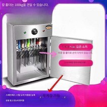 업소용 대용량 칼소독기 걸이형 UV살균기 주방도구, 일반 자외선