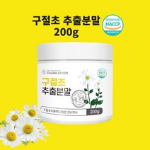 구절초추출물 관절 연골 국내산 백프로 분말 가루 효능 식약처 식약청 인정 인증 해썹, 현하트몰200gx1개