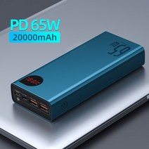 인산철 파워 뱅크 대용량 캠핑용 배터리 baseus 65w power bank 20000mah 휴대용 충전 powerbank 휴대 전화 외부 배터리 pd qc 3.0 충전기, 협력사, 65w 파워뱅크 블루