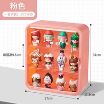 피규어장식장 레고장식장 베어브릭 트로피 수석 아크릴 케이스 보관함 향기로운 컬러 랙, 핑크색 벽걸이 수납함 1개