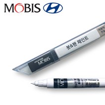 현대 제네시스 G80 모비스 붓펜 붓페인트 도색 자동차, YW6 마블화이트 357 (2개1세트)