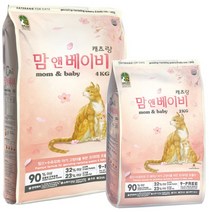 캐츠랑 맘앤베이비 2kg 4kg 아기고양이 캐츠랑 맘앤베이비 고양이사료 자묘사료