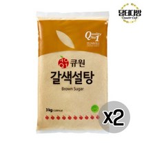 큐원 갈색설탕 3kg X 2개집들이 개업선물 2156468