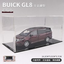 다이캐스트 카니발 뷰익 GL8 Avia 1 32 합금 자동차 모델 스티어링 서스펜션 장난감 컬렉션 시뮬레이션 장식품, MPV 상용차, 레드 뷰익 GL8 박스 + 더스트 커버
