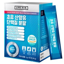라이프허브 초유 산양유 단백질 분말, 1개, 30포