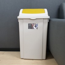 국민휴지통 푸쉬와이드 (50L) 머스터드 분리수거통/대형휴지통/쓰레기통/향균휴지통/휴지통