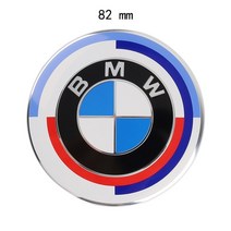 bmw 50주년 기념 e39 e46 e90 e60 f10 f30 g01 g30 x3 x5 x6 82mm 후드 전면 74mm 트렁크 45mm 스티어링 휠 배지 엠블럼, 82mm 전면 로고