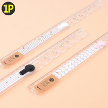 접이식 30cm 자 중학생 준비물 필통 안전한자 사무용