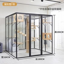 전원 조립식 고양이 빌라 단단한 나무 케이지 대형 자유 공간 cattery 애완 동물 가게 럭셔리 유리 룸 캐, 06 F
