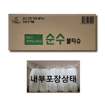 일회용 순수 업소용 물티슈 600매 800매 1000매 지퍼백포장, 600매50g