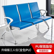대기의자 교회 성당 병원 로비 휴게실 대합실 체어 벤치 A형 공항 스테인레스 튼튼 PU 셀프 스키닝 공항 의자 행 3인 공용 좌석 병원 대기 벤치, W.하이백 3인용 PU 셀프레더 풀커버 쿠션의 업그레이