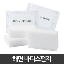 SANWA 해면 바디스펀지 바디 스펀지, 100개, 소