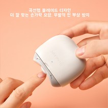 샤오미 전동 손톱깎이 seemagic 자동 손톱 광택기 아기 손톱깎이 매니큐어 칼 성인 가정용[TRGLOBAL], 화이트