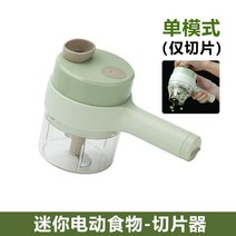 가정용정미기 야채 절단기 파써는기계 파절단기, 베이직전동채소절단기슬라이스만