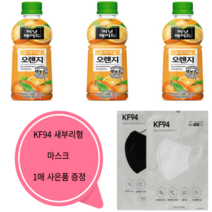 미닛메이드 오렌지 350ml 25개 오렌지쥬스 과일 야채 과즙주스 음료 KF94마스크 1매 사은품 증정, 25개 KF94마스크 1매 사은품 증정