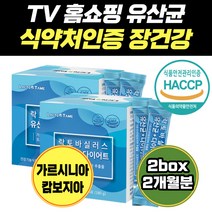 배변활동 원활 장내 유익균 유산균 다이어트 지방분해 레몬 농축액 과즙 마그네슘 초유 단백 분말 스틱 신 바이오틱스 부모님 장 바이오텍스 플란타럼 베이비 비피더스균 장에좋은 배변활동