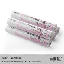랩커팅기 수동 포장기 커터기 랩퍼 거치식 포장 핸드랩핑기 자석부착형 랩핑기계, 1, 랩 5롤 (약 6개월 사용 가능)