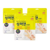 한미 상처앤 프리미엄 (밴드형 + 잘라쓰는 타입) 혼합형 3매 x 3개, 한미 상처앤 밴드형 3개