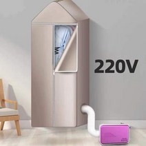 의류관리 세탁건조기 110V/220V 전기 의류 건조기 세탁 다기능 빠르게 신발 따뜻한 공기 옷 히터 기계, 01 미국, 08 220V purple set