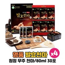 무주 천마니 발효 천마 골드 진액 천마추출액 배농축액 천연허브 효소처리 스테비아 100% 국내산 유기농 무농약 천마 친환경 농법 부모님 할머니 할아버지 선물 세트 셋트, 30포 x 4박스