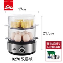 계란 삶는 기계 다용도 가정용 이유식 미니 찜기 계란찜 달걀 호빵 에그 마스터 쿠커, 2번