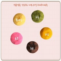 [무료배송]우리밀 쿠키반죽 60g*5개 5세트(1.5kg) 쿠키클레이 아이스박스무료 우유버터 100% 이로운과자점, 플레인 300g x 5세트