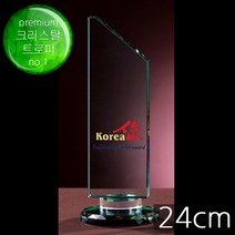 (트로피팩토리) 골프트로피 이글패 싱글패 홀인원패 골프상패 이글트로피 싱글트로피 홀인원트로피 홀인원기념패 TF6-14904