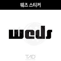 TaD 웨즈 스티커/데칼 휠 레트로 튜닝 자동차, 비비드블루